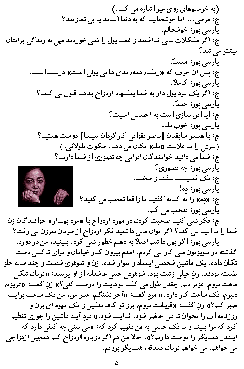 Farsi text