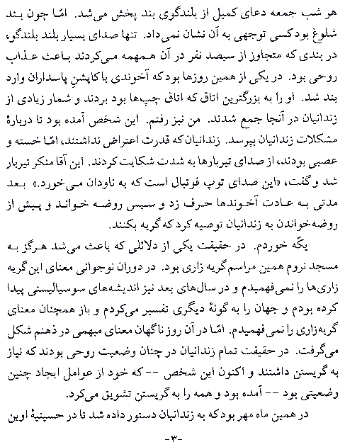 Farsi Text