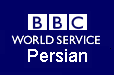 BBC Persian