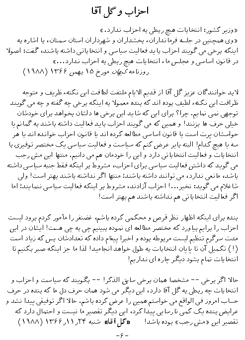 Farsi text