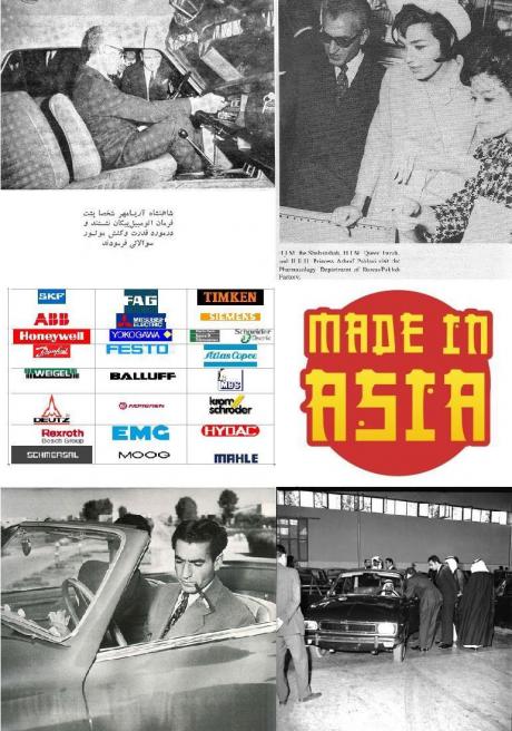 pictory: Iran Hosts the Asia Industry Convention (1969)