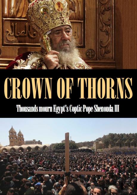 CROWN OF THORNS: Egyptians mourn Coptic Pope Shenouda III