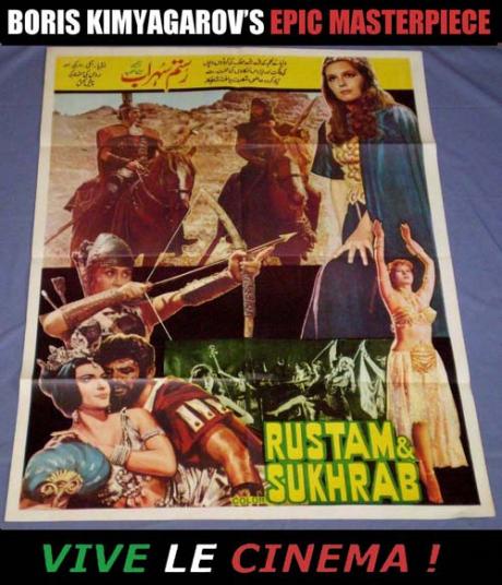 MON CINEMA: The Timeless Legend of Rostam and Sohrab (1971)