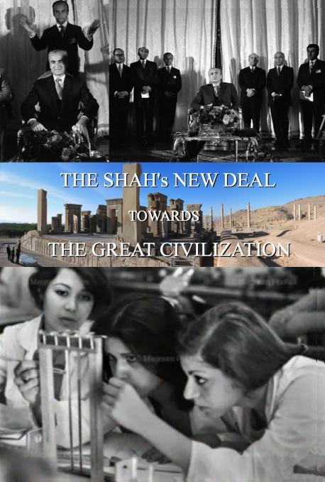 NEW DEAL: Shah Explains “The Great Civilization” During Press Conference (1971)