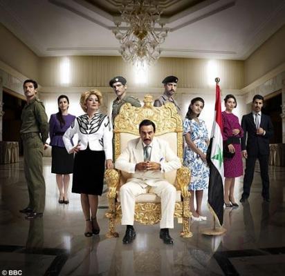 Trailer: BBC Drama House Of Saddam