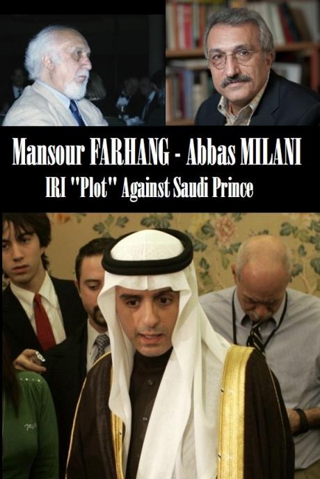 VOA’s OFOGH: Abbas Milani & Mansour Farhang on IRI "Plot" on Saudi Prince