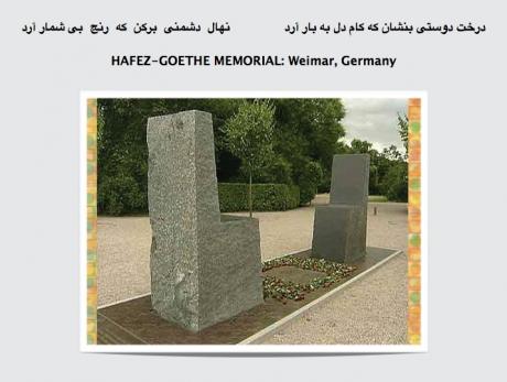 HAFEZ: Inspiring GOETHE