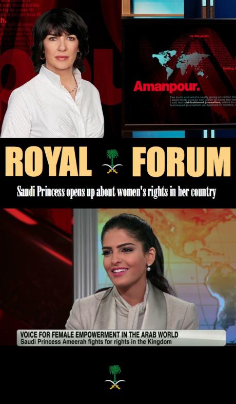 AMANPOUR BLOGS: Saudi Princess Ameerah al-Taweel opens up about women's rights