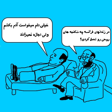 Cartoon: Ali Vakili Rad goes to psychologist