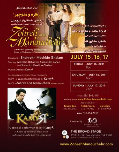 Butterfly Buzz Proudly Presents  "Zohreh & Manouchehr", a musical comedy 