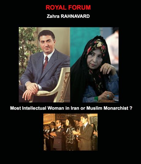 ROYAL FORUM: Zahra Rahnavard Monarchist Muslim? ;0)