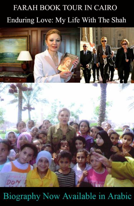 ROYAL BOOK TOUR: Shahbanou Farah in Cairo to Promote AutoBiography