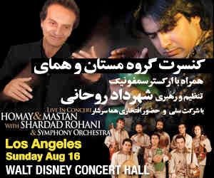 LA: Homay and The Mastan Ensemble