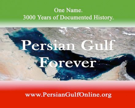 Letter to the US Navy about Persian Gulf 