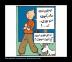 TinTin021