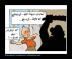 TinTin032