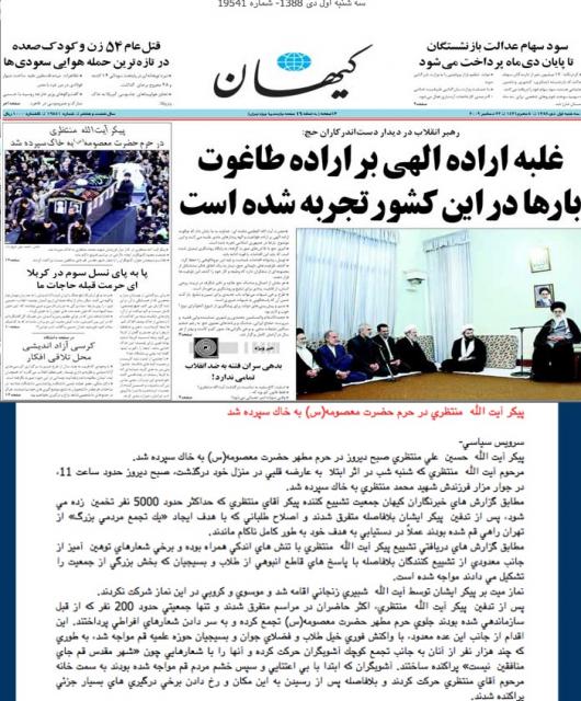 kayhan.jpg