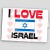 IRANLOVESISRAEL's picture