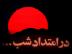 shab 1's picture