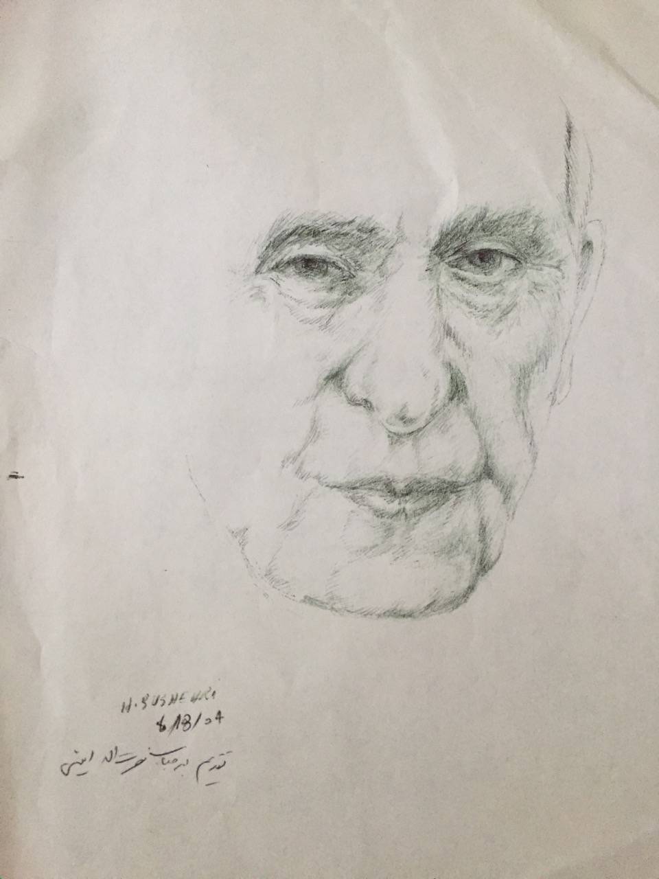 Drawing of Dr. Mossadegh by N.S. | Personal collection of Fariba Amini