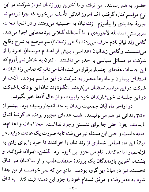 Farsi Text