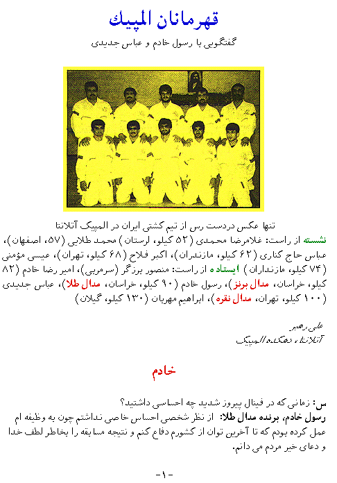 Farsi text