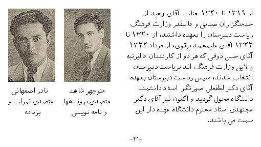 Farsi text