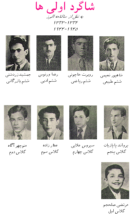 Farsi text