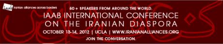 پنجمین همایش بین المللی اتحاد ایرانیان بدون مرز (ایاب)   