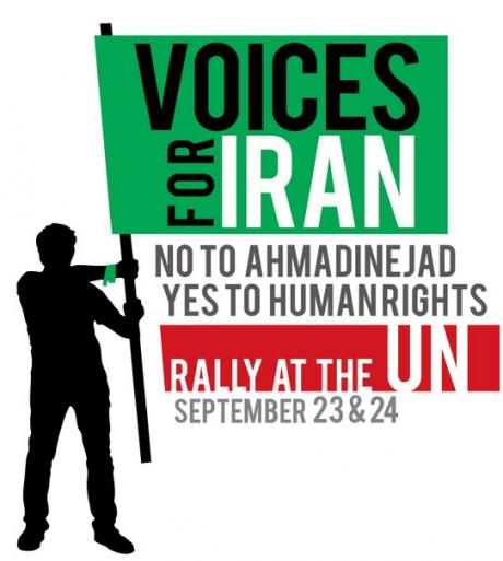 Rally at UN: NO to Ahmadinjad! YES to Human Rights!