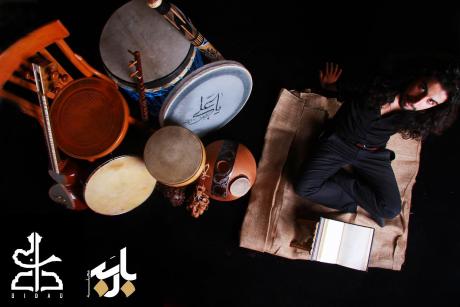 Bidad: Bridge to the Future of Music in Iran?