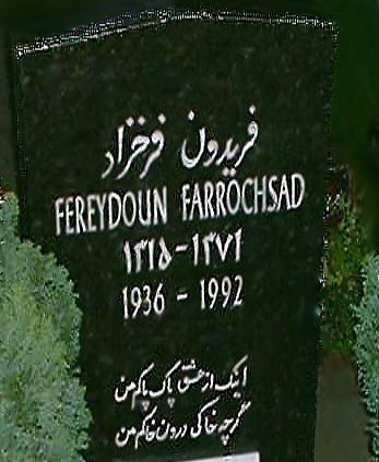 An 11 Video Essay On Dr Fereydoun Farrohzad (Political/Social/Musical) - -  فريدون فرخزاد
