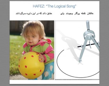 HAFEZ: "The Logical Song"