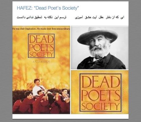 HAFEZ: "Dead Poets Society"