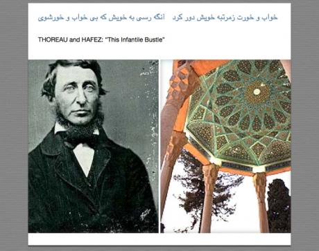 HAFEZ: Emerson and Thoreau