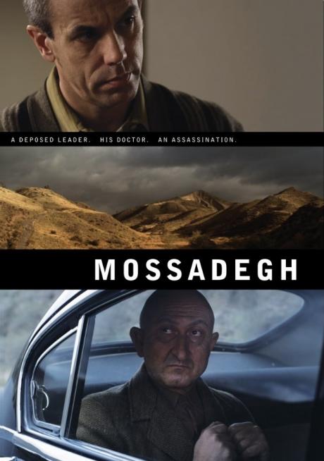 MOSSADEGH: David Diaan In New Film On Mossadegh's Last Days 