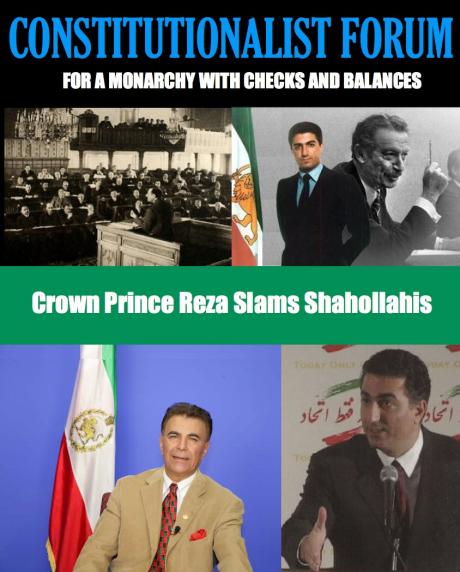 Crown Prince Reza Slams 'Shahollahis'