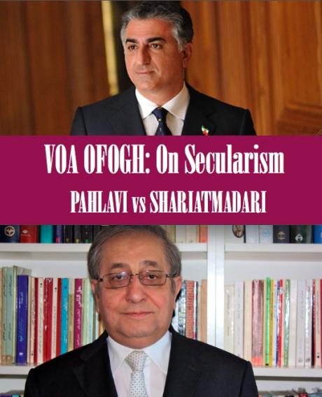 VOA OFOGH: Crown Prince Reza Debates with Hassan Shariatmadari on Secularism