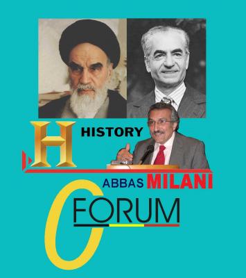 Abbas Milani HISTORY FORUM