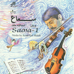 IRAJ - Asadollah Malek  in   "SHOMA VA RADIO" 