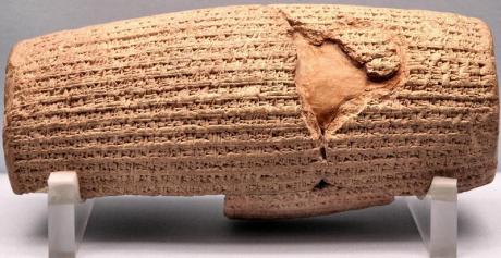 Cyrus Cylinder Not a Charter of Human Rights