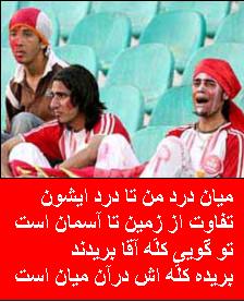 پرسپولیس ۱ - سپاهان ۴