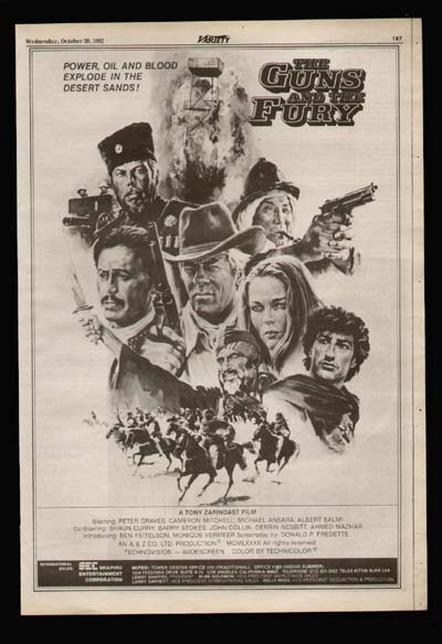 MON CINEMA: The Guns and the Fury (1981)