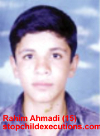 نامه به شاهرودی پیرامون رحیم احمدی، نوجوان محکوم به اعدام