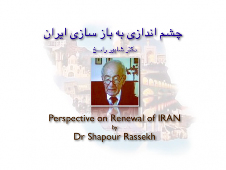 A Perspective on Rebuilding and Renewal of Iran