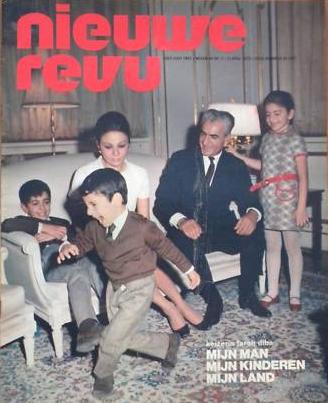ROYALTY: Shah, Farah and Children Having Fun (1970's)