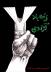 22bah000wx