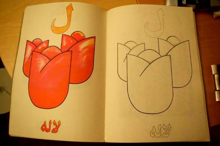alef027