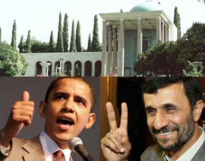 سعدی، ميان احمدی نژاد و اوباما؟