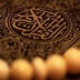 Quran Misconstrued